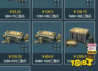 三角洲行动国际服直冲教学 优惠安全国际服手游充值平台推荐