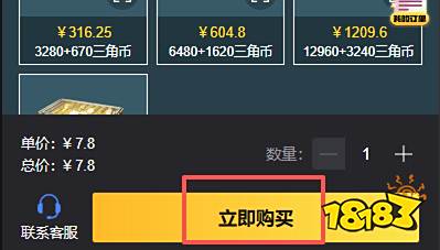三角洲行动国际服直冲教学 优惠安全国际服手游充值平台推荐
