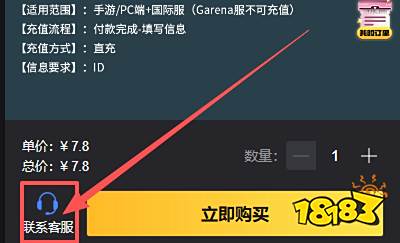 三角洲行动国际服直冲教学 优惠安全国际服手游充值平台推荐