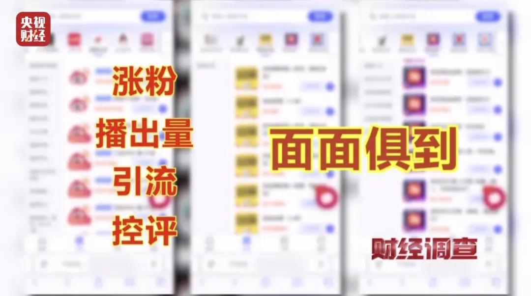 网络水军刷好评_电商平台控评暗语_qq空间刷评在线平台
