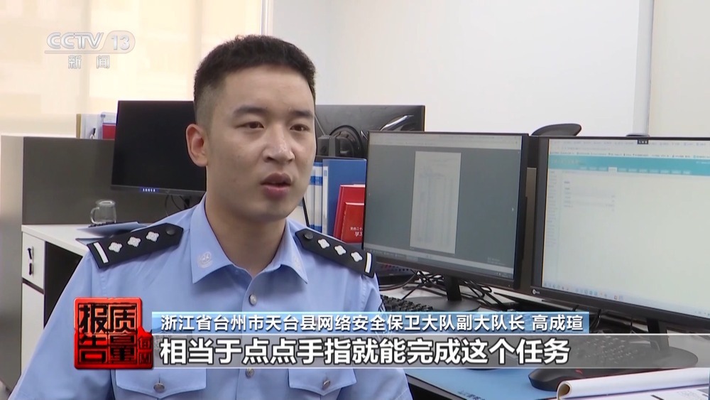 电商平台虚假买家秀_qq空间刷评在线平台_网购平台刷单行为