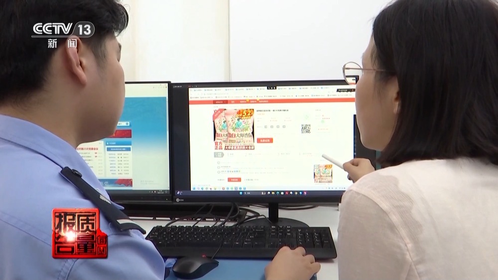 网购平台刷单行为_电商平台虚假买家秀_qq空间刷评在线平台