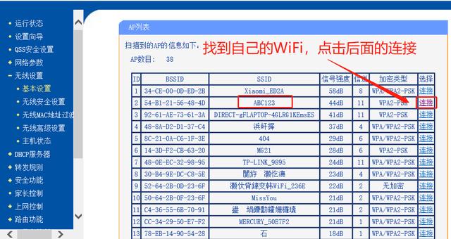 手机有网电脑没有网_win10设置移动热点_电脑共享网络给手机