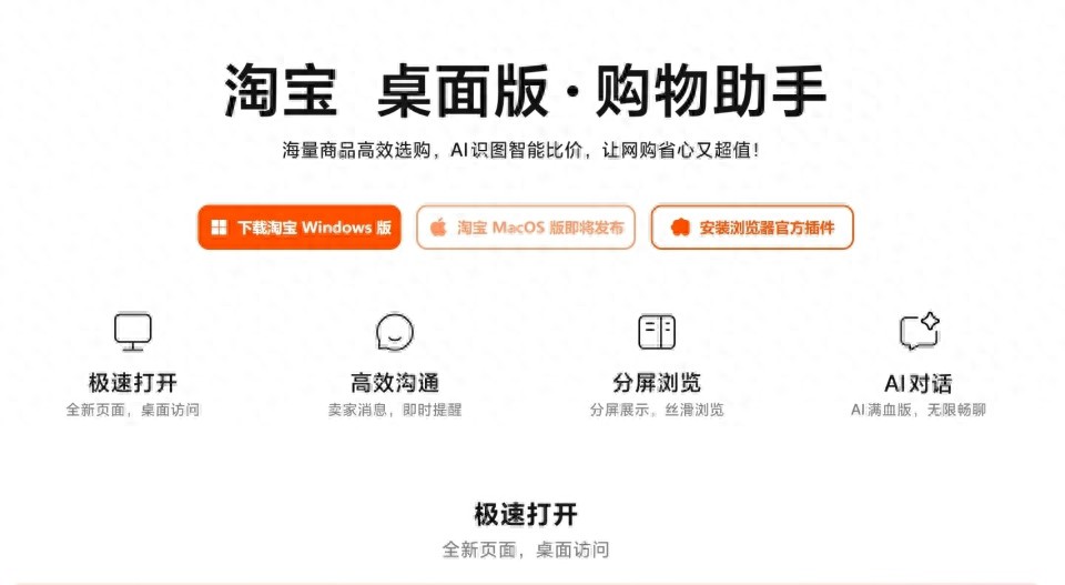 淘宝天猫优惠券领取_手机登陆电脑版淘宝网_618活动规则