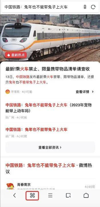 uc浏览器苹果手机用_UC浏览器视频播放投屏_UC浏览器小说阅读功能
