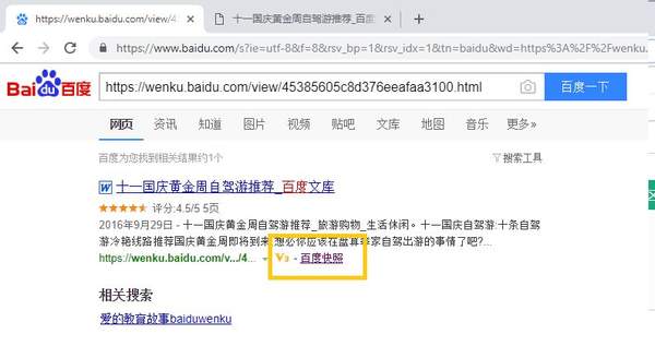 网页不让复制怎么办_禁止复制网站解决方案_复制网页内容技巧