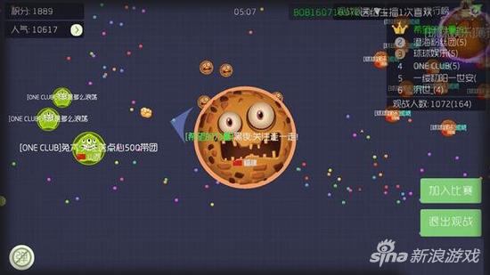 球球大作战五种取名方式 不想看看你是哪一种