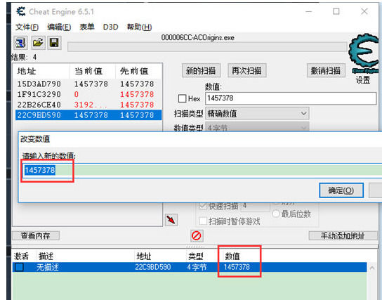金山游侠如何修改实况足球12大师联赛的金钱_CE修改器修改金钱步骤_CE修改器金币地址教程
