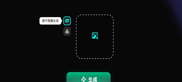 3D模型快速生成_3d效果图制作傻瓜软件_AI辅助建模工具