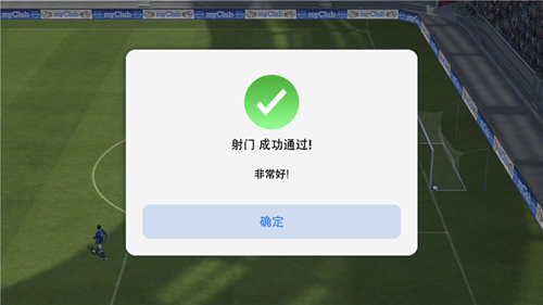 实况足球新手教程 手势操控模式 练习模式_新版实况足球怎么训练任意球_实况足球进攻技巧 视频教程 专项练习