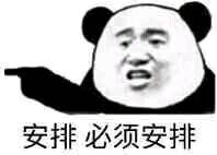 战地1 请把我放在游戏目录下_战地1反挂联盟 外挂联盟 EA管理员权限 踢人功能