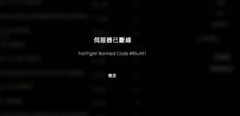 战地1 请把我放在游戏目录下_战地1反挂联盟 外挂联盟 EA管理员权限 踢人功能