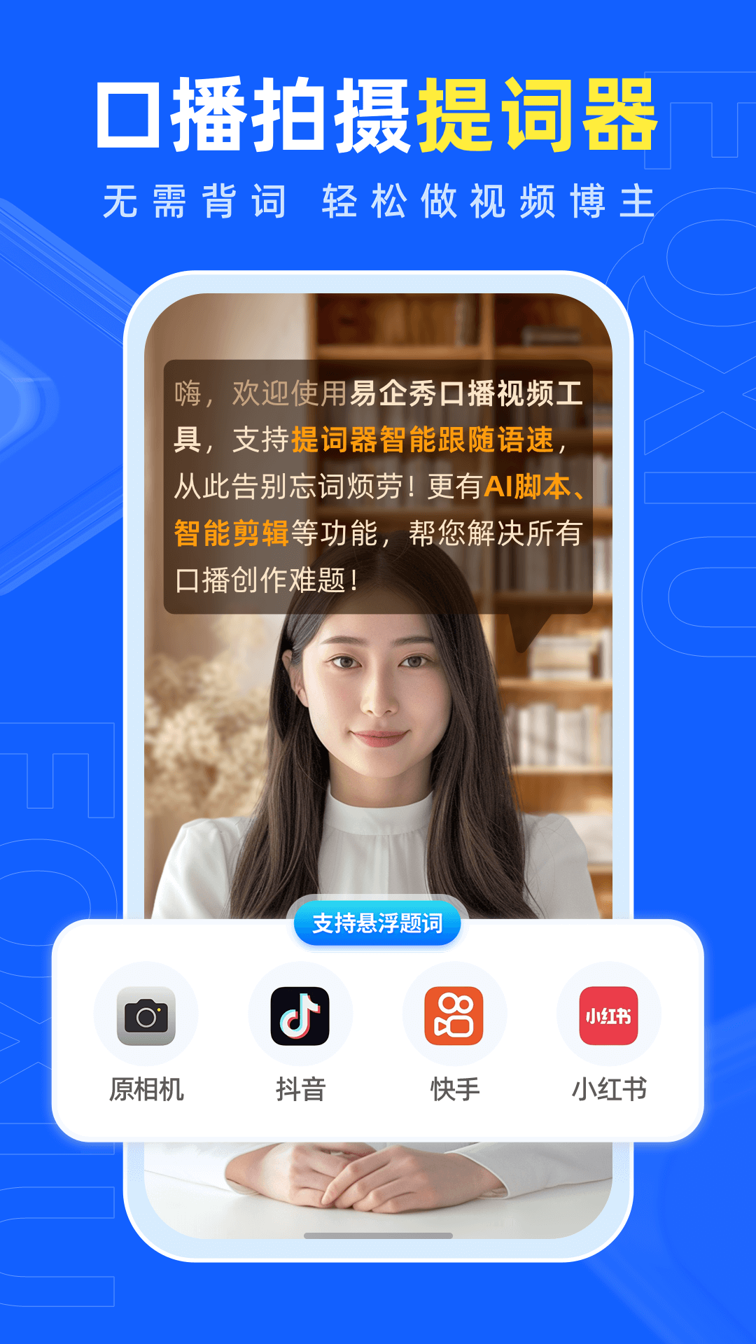 台历制作软件_照片设计成台历_星期一到星期日图片app