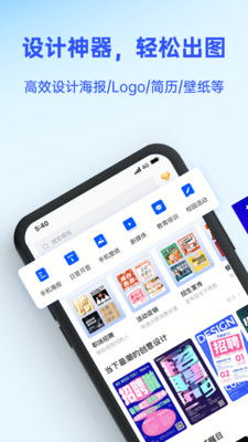 照片设计成台历_台历制作软件_星期一到星期日图片app