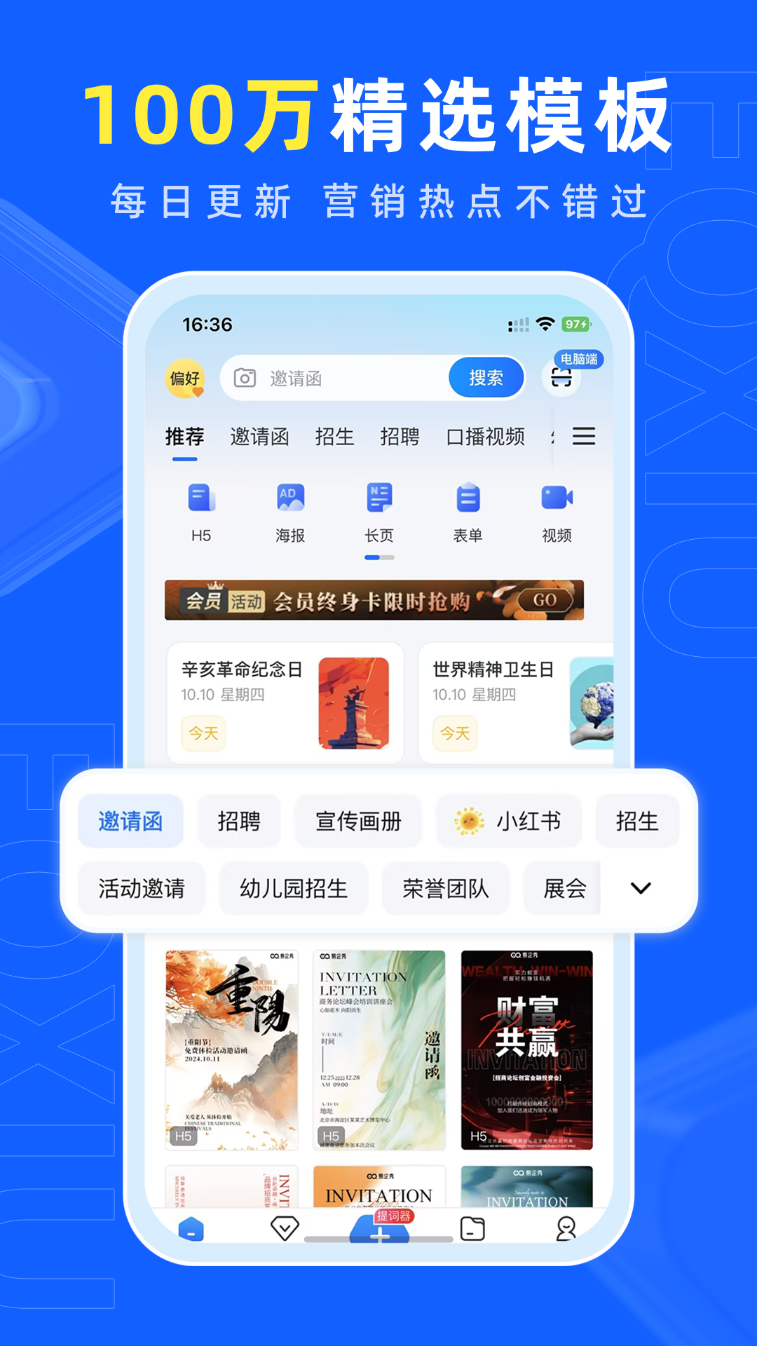 星期一到星期日图片app_照片设计成台历_台历制作软件