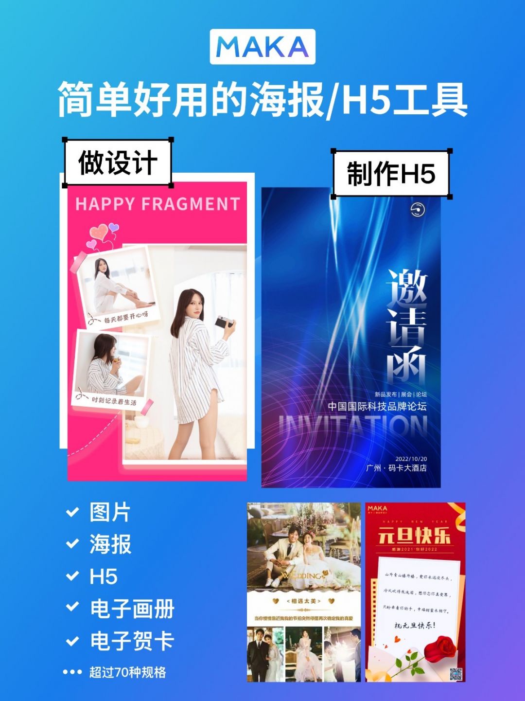 照片设计成台历_星期一到星期日图片app_台历制作软件