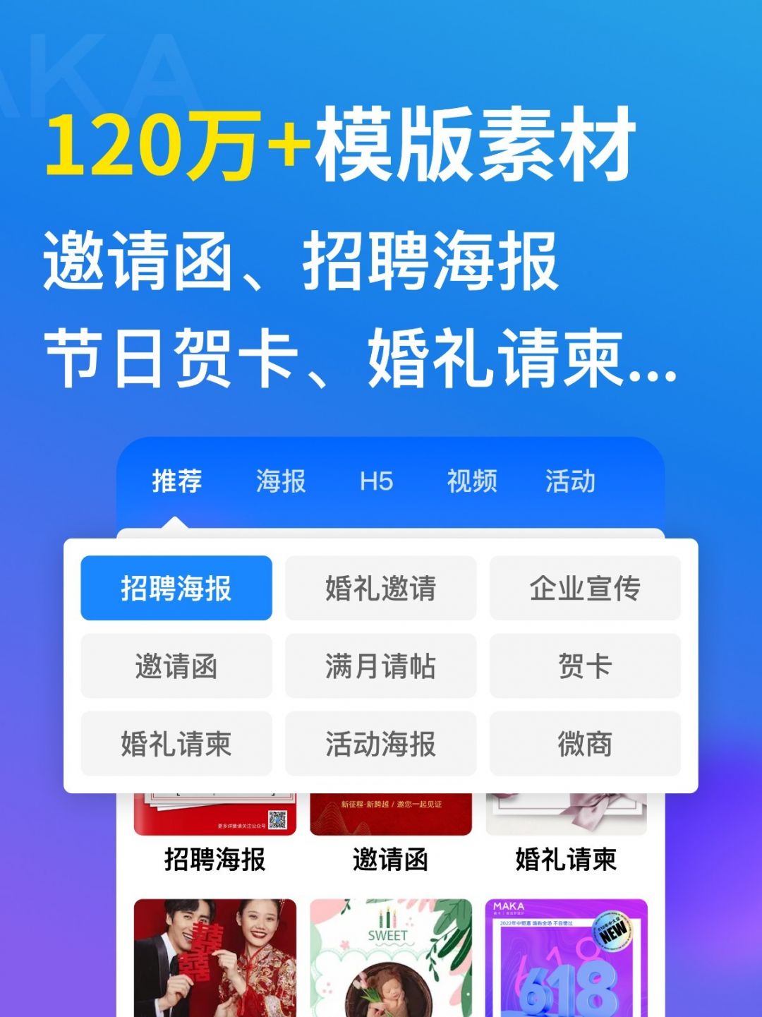 照片设计成台历_星期一到星期日图片app_台历制作软件