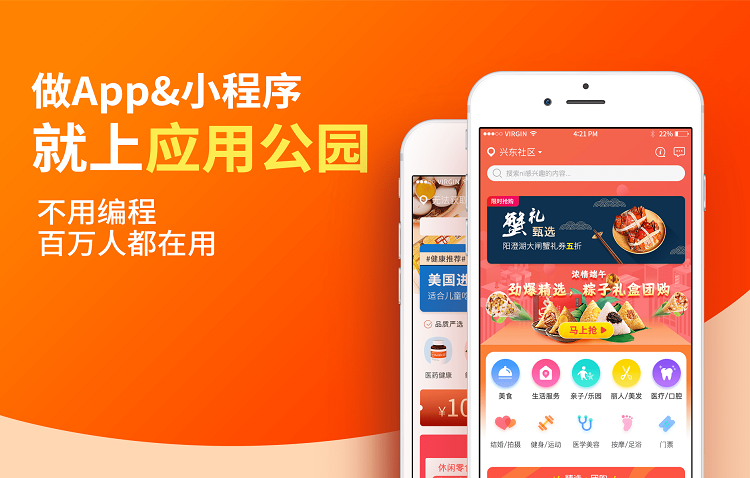 小程序开发成本分析_小程序和app有啥区别_微信小程序与手机APP区别
