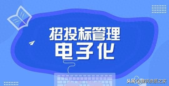 电子投标文件制作方法详解_电子招投标平台制作投标文件步骤_国自然标书在哪能下载