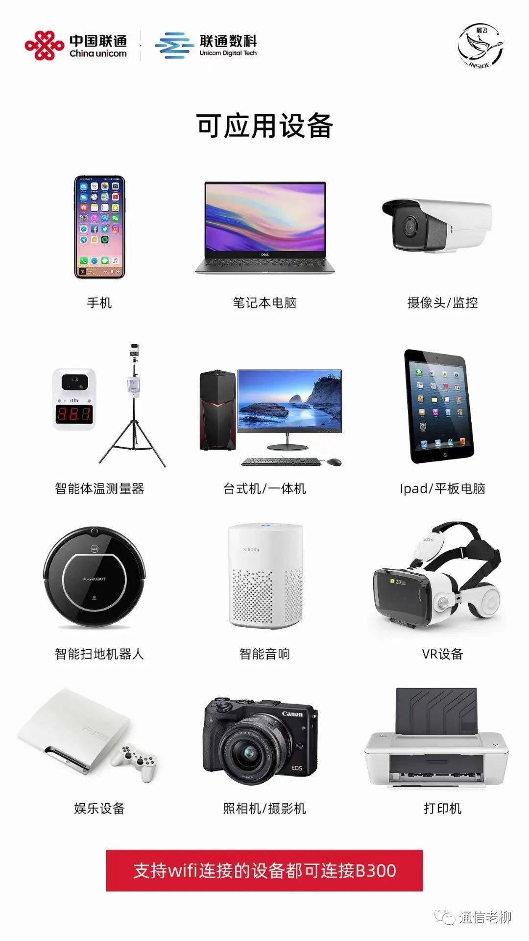 重磅消息：无限流量卡终于重出江湖，这次玩起包年不限速！