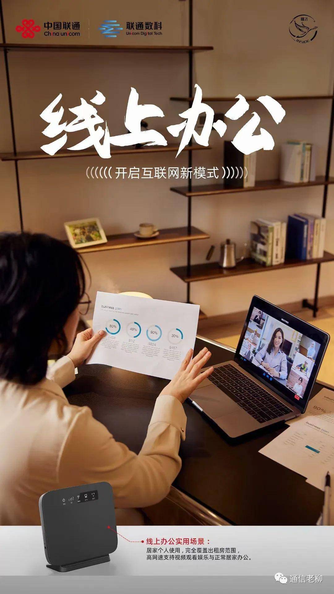 无限流量卡包年不限速_广东无限流量卡能用4g_雁飞CPE+无限流量卡