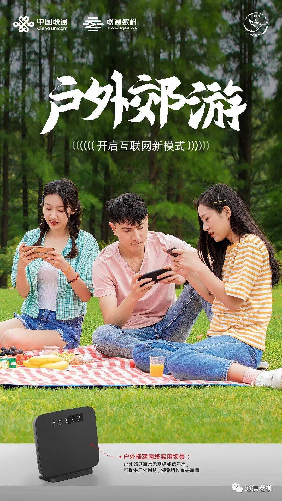 广东无限流量卡能用4g_无限流量卡包年不限速_雁飞CPE+无限流量卡