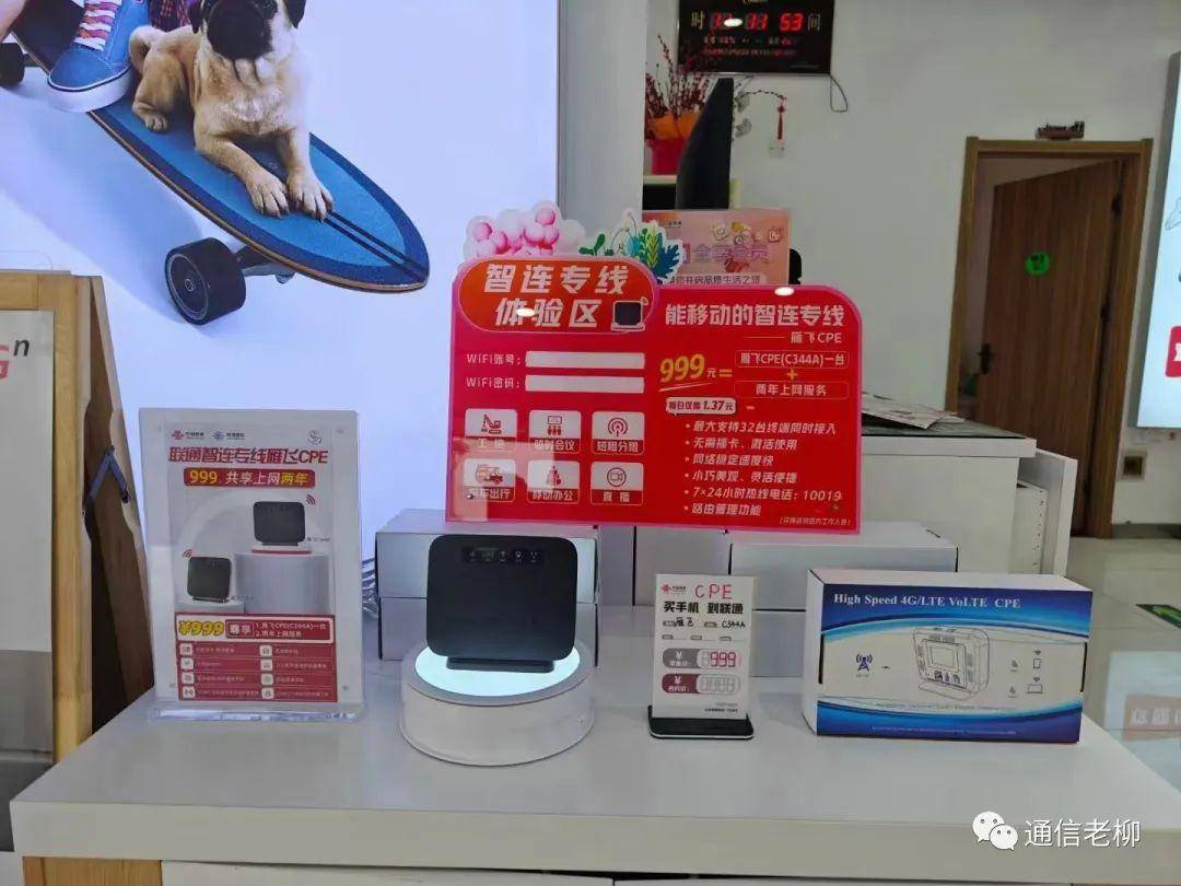 广东无限流量卡能用4g_无限流量卡包年不限速_雁飞CPE+无限流量卡