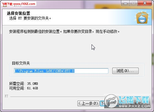网游加速器商业正式版_降低游戏延迟加速器_ET免费网游加速器
