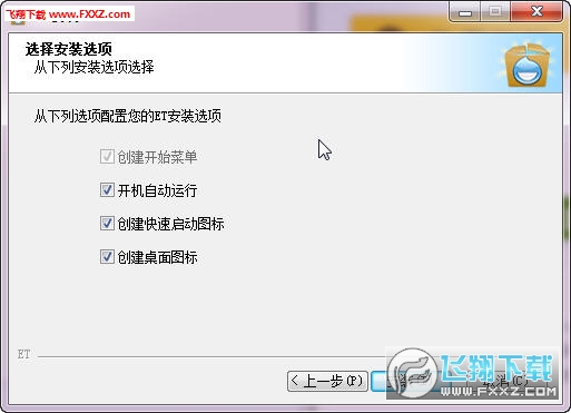 网游加速器商业正式版_ET免费网游加速器_降低游戏延迟加速器