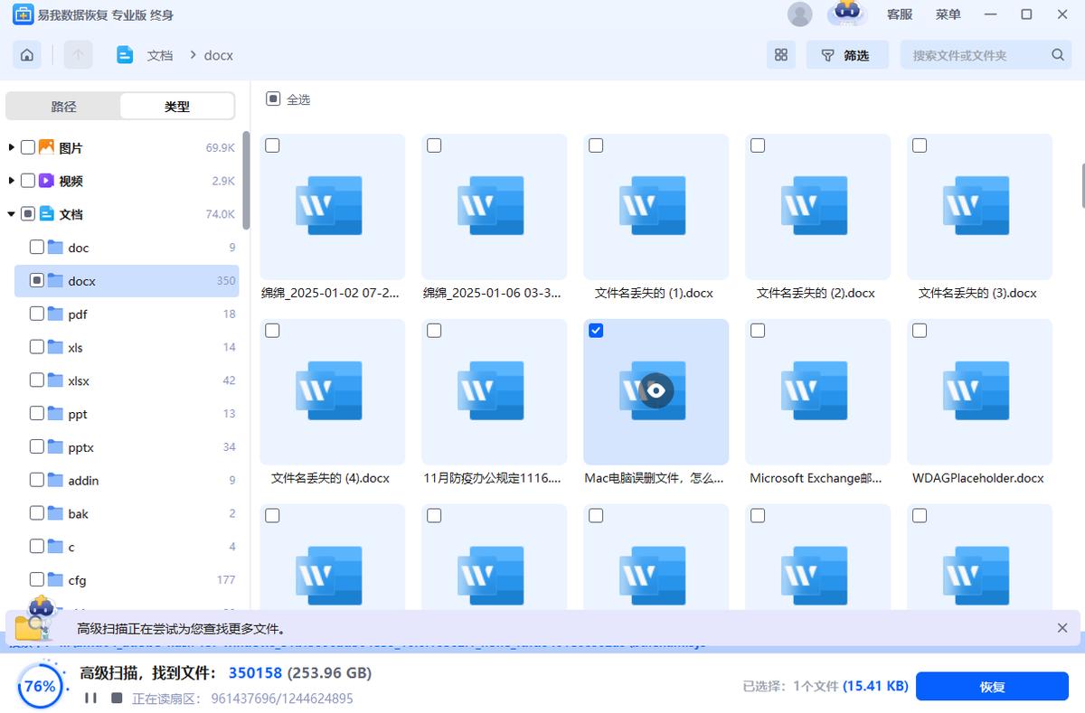 百度云回收站删除的文件怎么找回_文件清理后如何恢复_清空回收站文件恢复方法