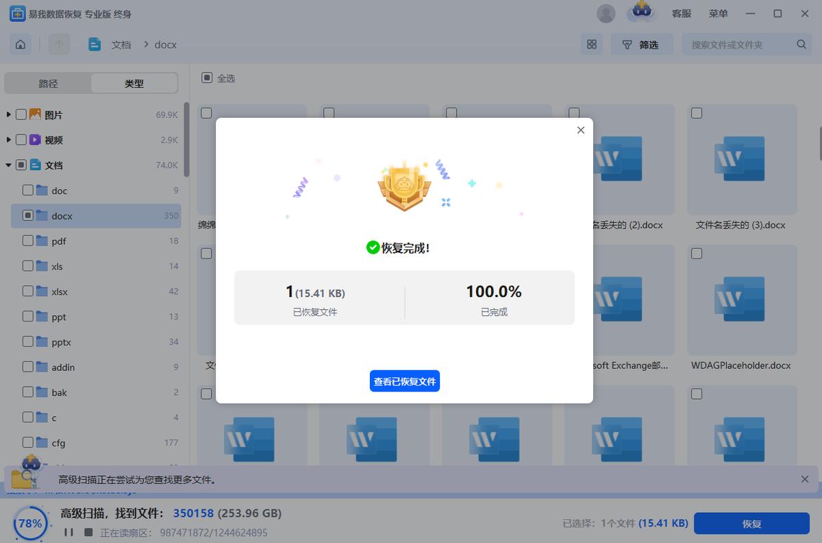 文件清理后如何恢复_清空回收站文件恢复方法_百度云回收站删除的文件怎么找回