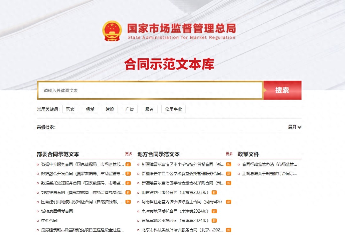 投标标书参考网站_国自然标书在哪能下载_新手投标学习网站