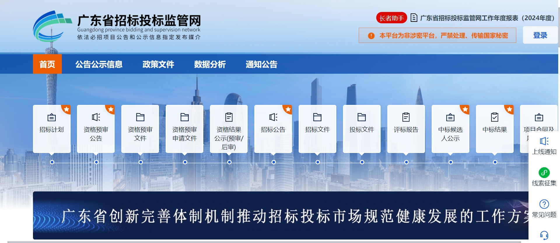 新手投标学习网站_投标标书参考网站_国自然标书在哪能下载