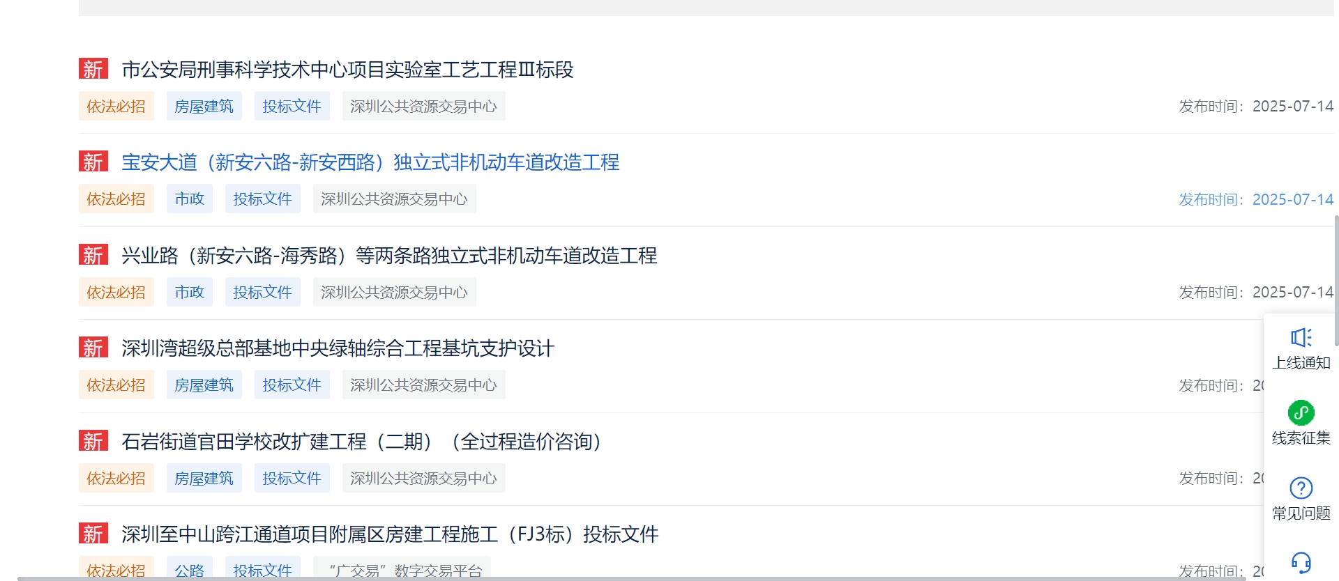 国自然标书在哪能下载_新手投标学习网站_投标标书参考网站
