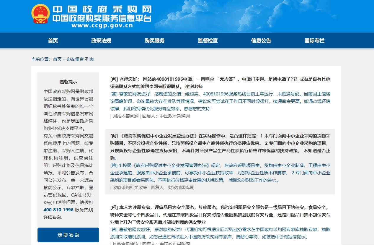 国自然标书在哪能下载_投标标书参考网站_新手投标学习网站