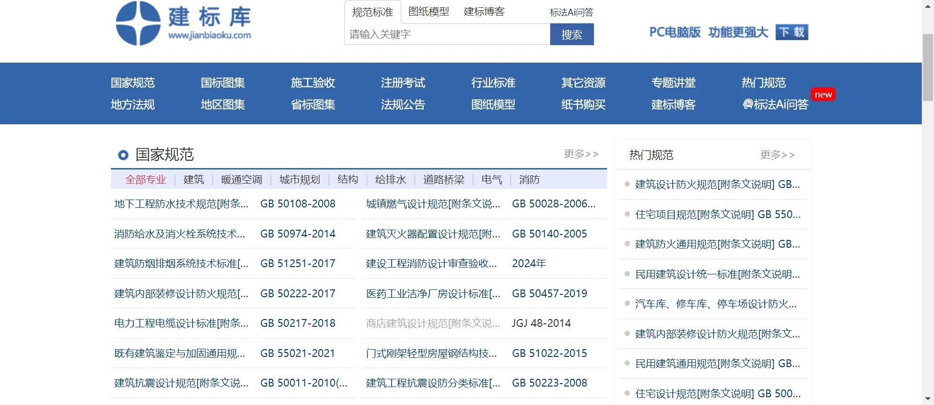 新手投标学习网站_投标标书参考网站_国自然标书在哪能下载