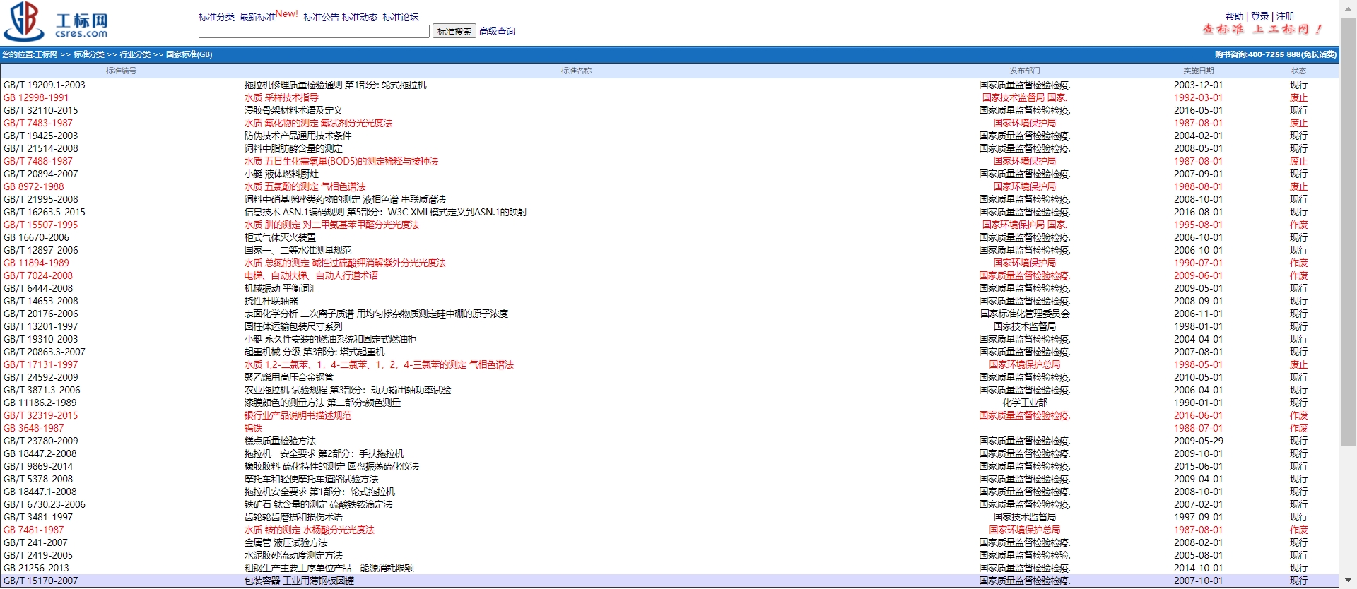投标标书参考网站_国自然标书在哪能下载_新手投标学习网站