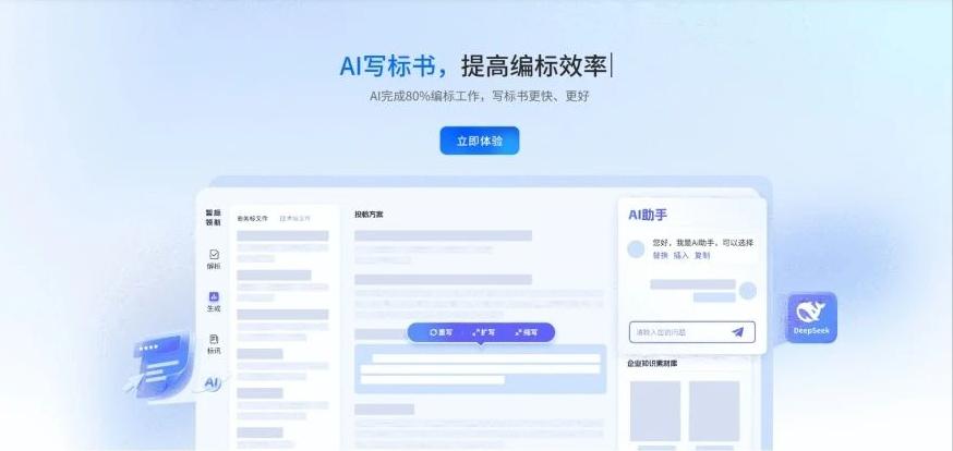 投标标书参考网站_新手投标学习网站_国自然标书在哪能下载