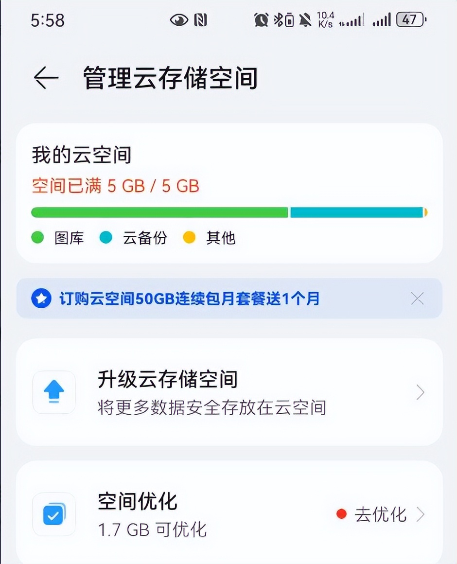 百度云回收站删除的文件怎么找回_安卓手机音频文件恢复_回收站恢复音频文件方法