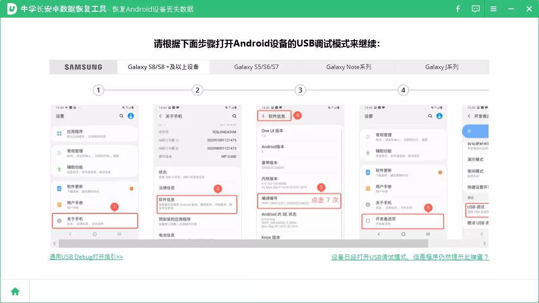 百度云回收站删除的文件怎么找回_回收站恢复音频文件方法_安卓手机音频文件恢复