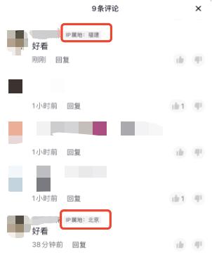 安卓修改ip地址到其他地区_虚假IP属地服务器_闲鱼虚假IP属地交易