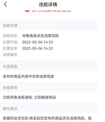 虚假IP属地服务器_安卓修改ip地址到其他地区_闲鱼虚假IP属地交易