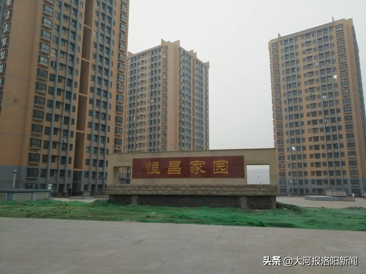 河南洛阳：多人通过网络平台发布转租公租房信息 房管部门已介入