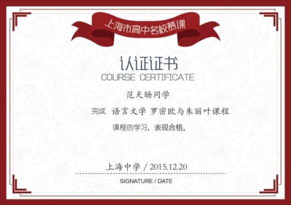 爱学平台官网登录_双减假期学习资源平台_国家中小学网络云平台空中课堂