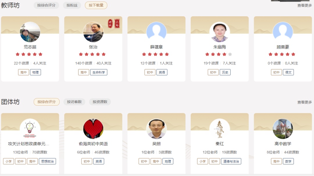 爱学平台官网登录_双减假期学习资源平台_国家中小学网络云平台空中课堂