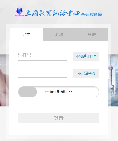 国家中小学网络云平台空中课堂_双减假期学习资源平台_爱学平台官网登录
