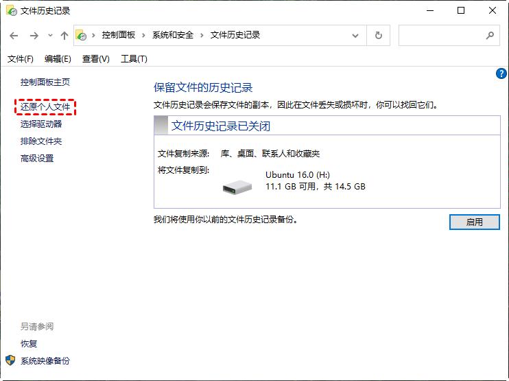 回收站文件保存时间_百度云回收站删除的文件怎么找回_电脑回收站恢复技巧
