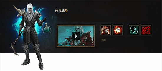 苹果手机下载暗黑破坏神3_暗黑破坏神3安卓版_暗黑破坏神3手游攻略