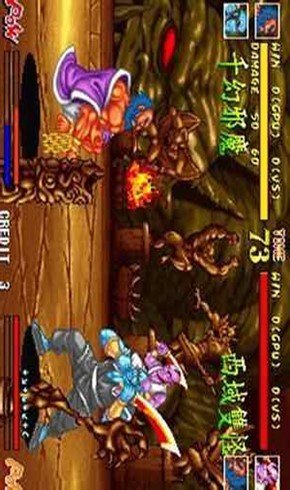 傲剑狂刀游戏截图2