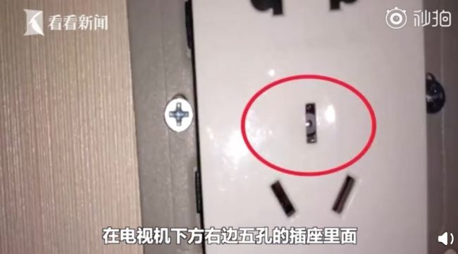 360安全卫士偷拍检测_网络摄像头安装图解用_微信小程序偷拍检测